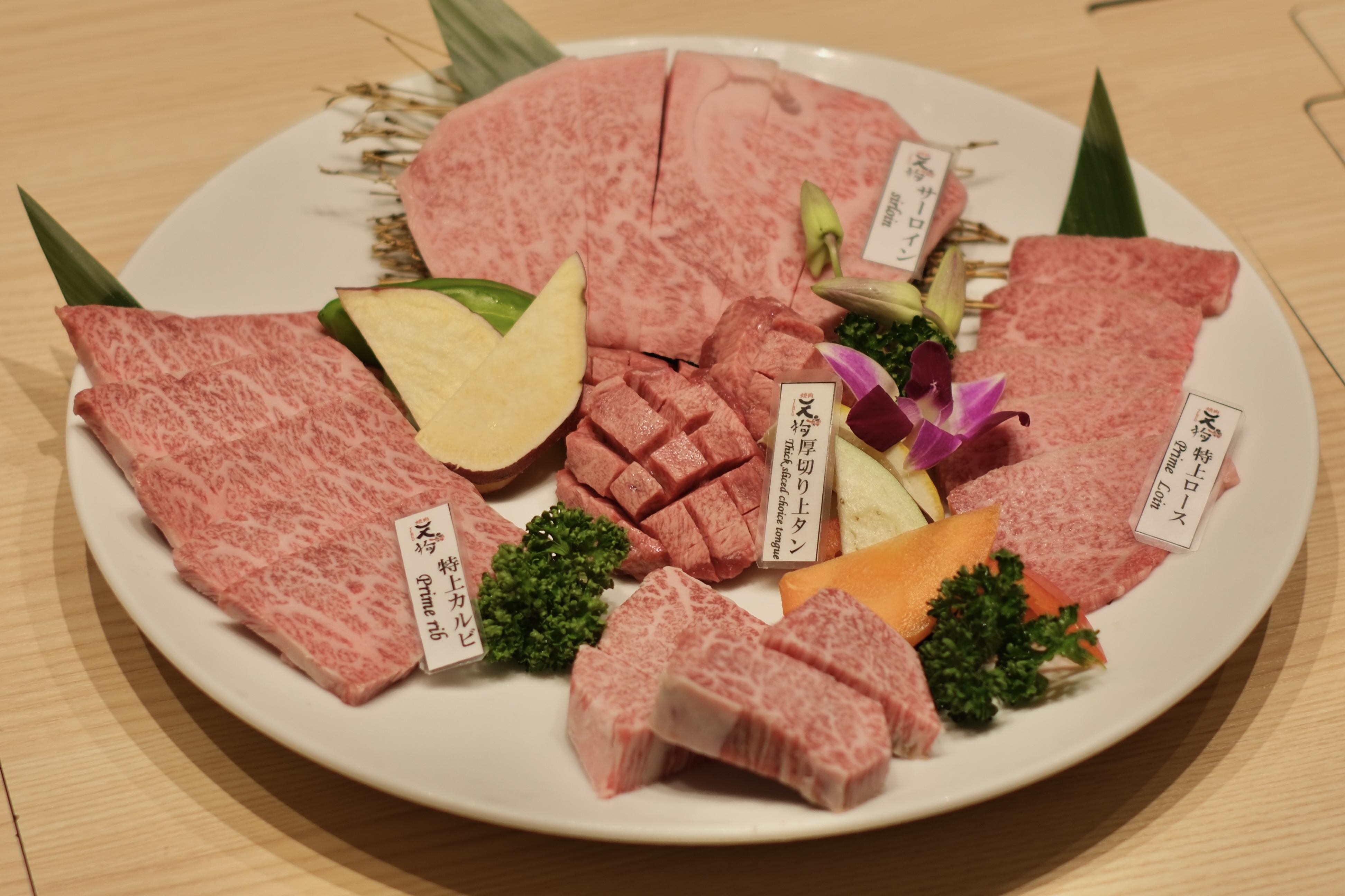 天狗特上盛合せ